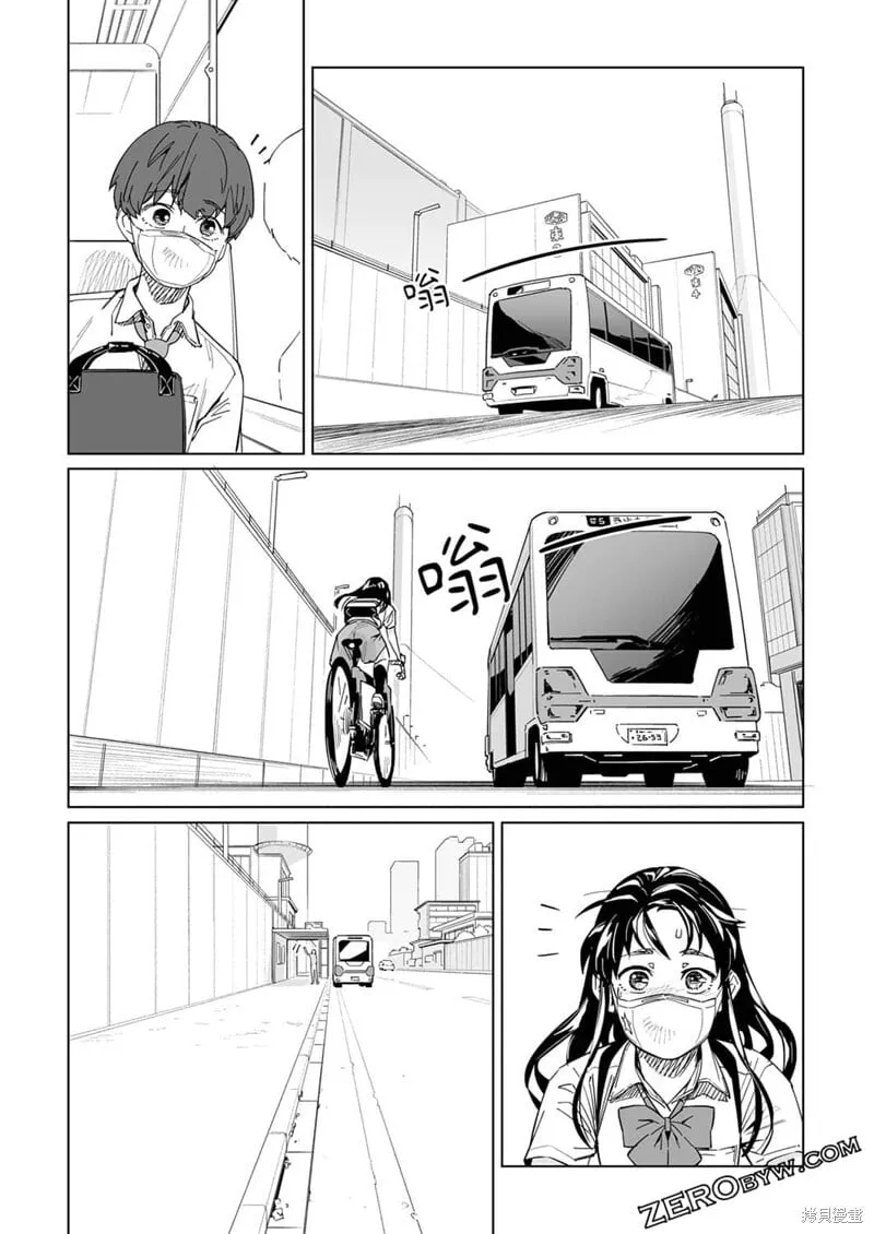 第15话 第13页