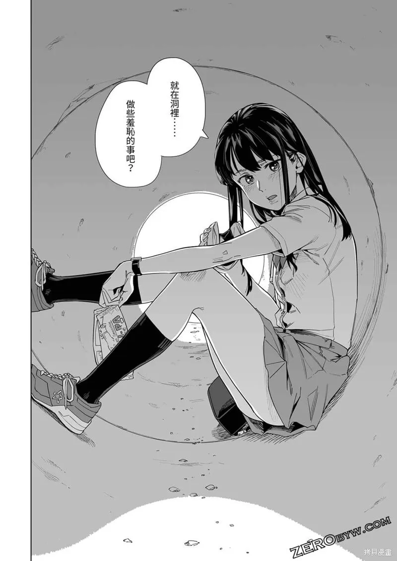 第15话 第19页