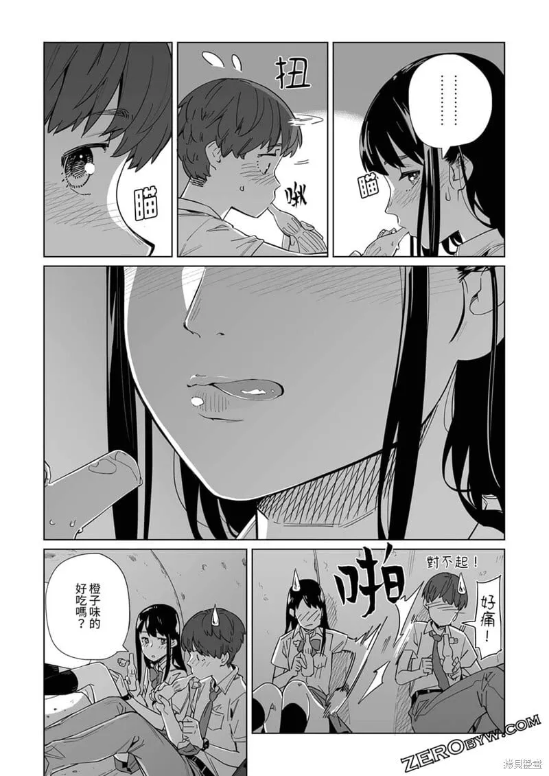第15话 第24页