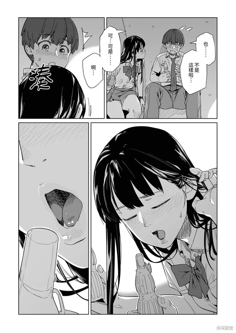 第16话 第4页