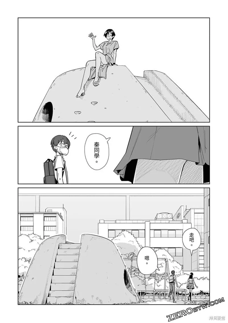 第16话 第12页