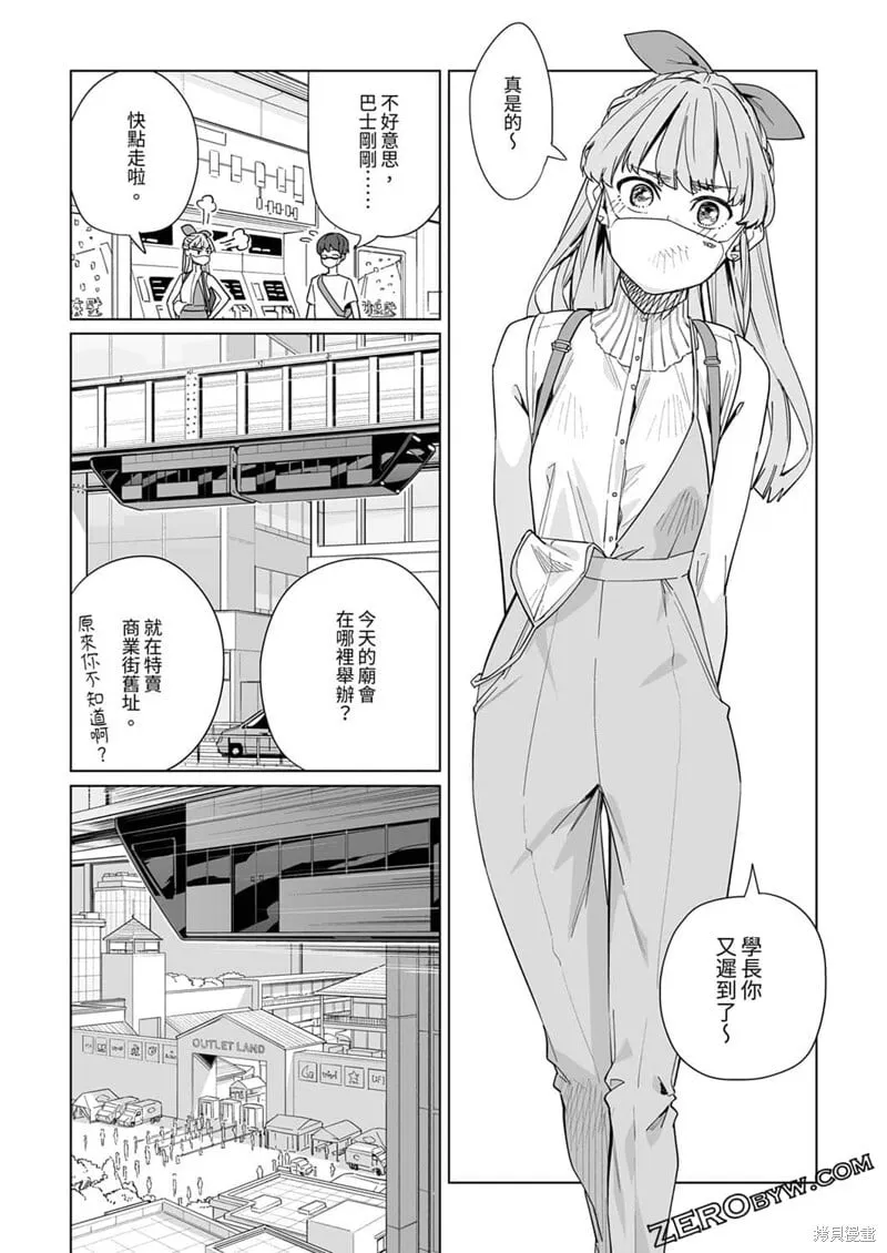 第16话 第13页