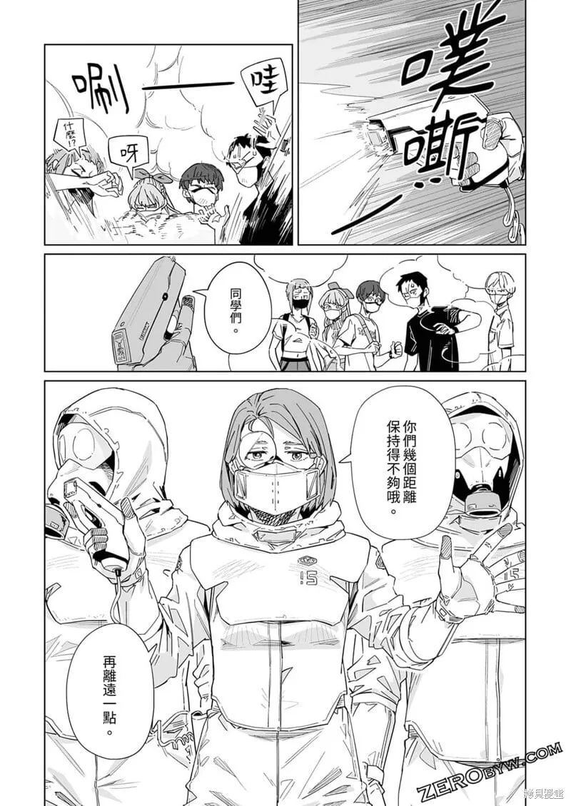 第16话 第17页