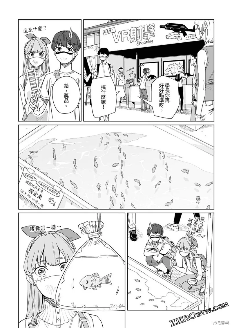 第16话 第19页
