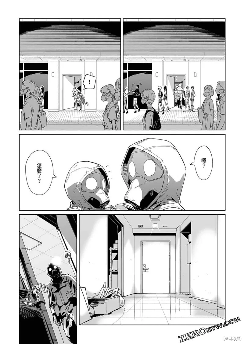 第16话 第22页