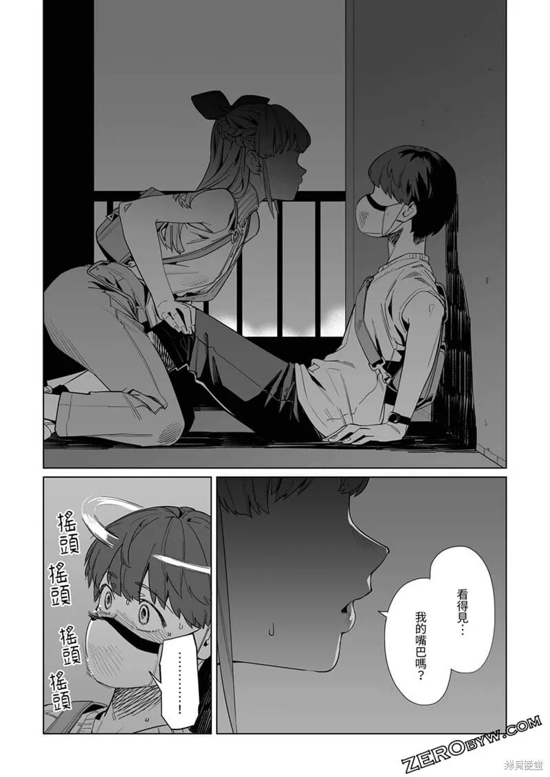 第17话 第15页
