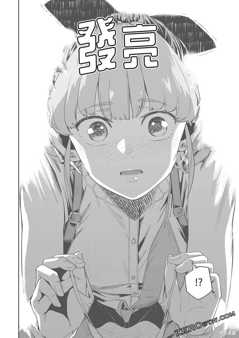 第17话 第17页