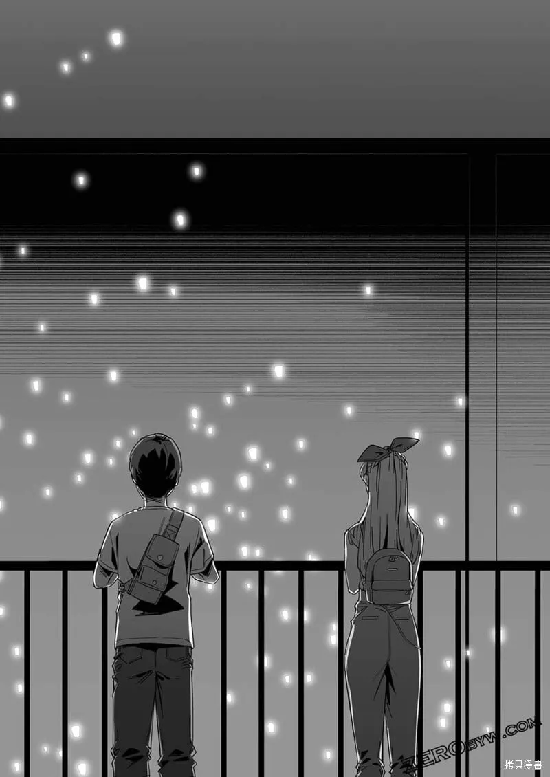 第17话 第23页