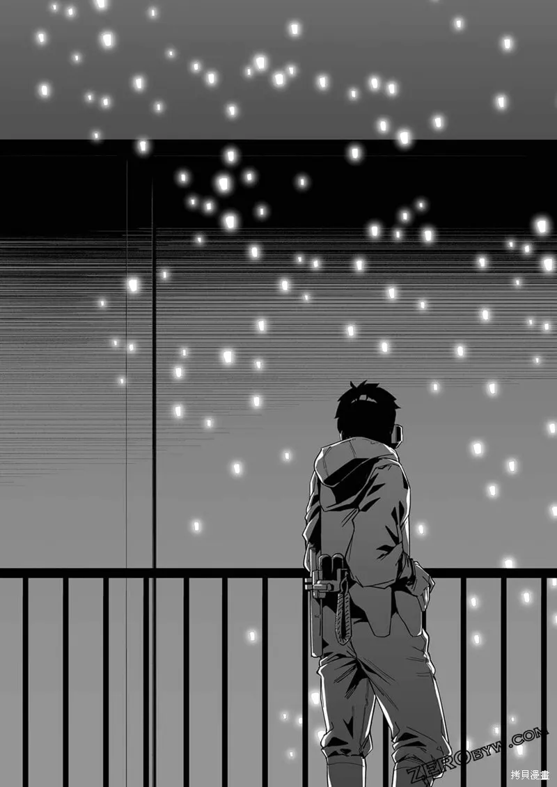 第17话 第24页