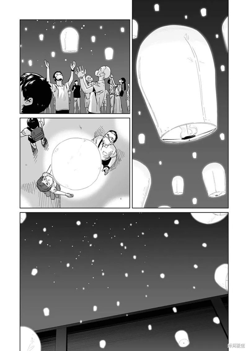 第18话 第2页