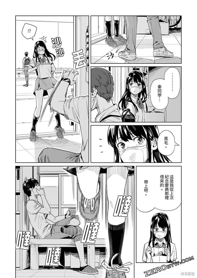 第18话 第18页