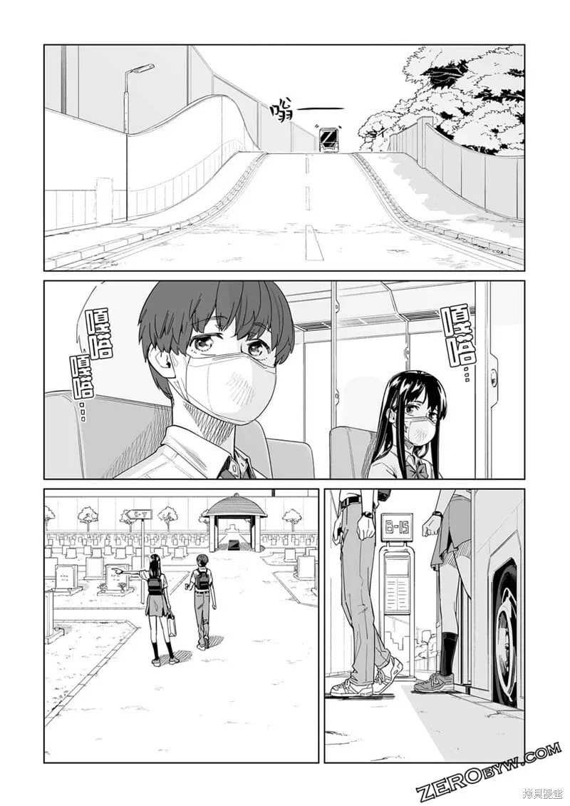 第18话 第19页