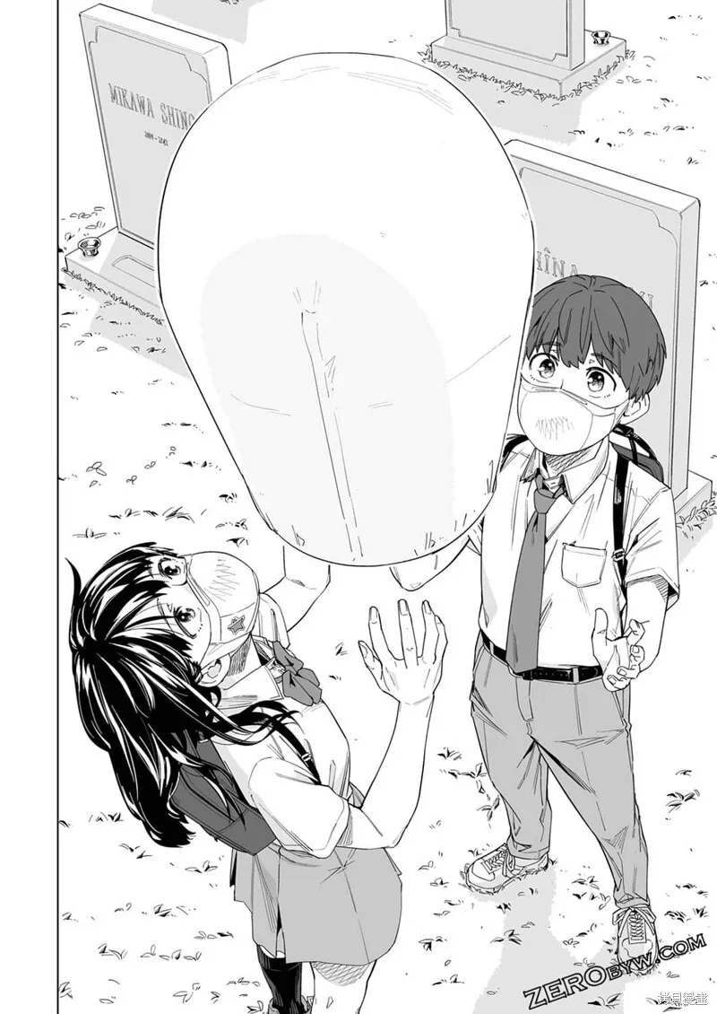 第18话 第23页