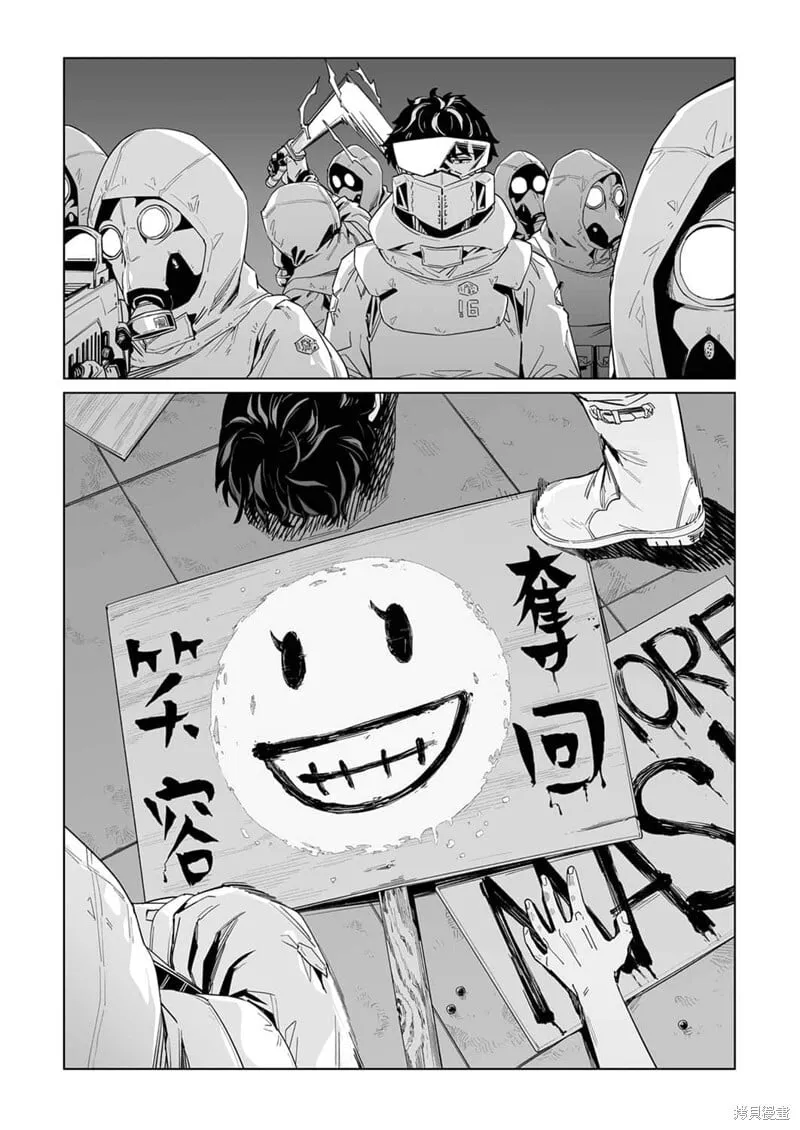 第19话 第3页