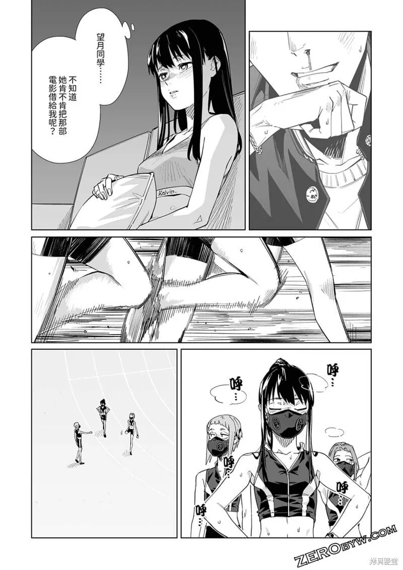 第19话 第17页