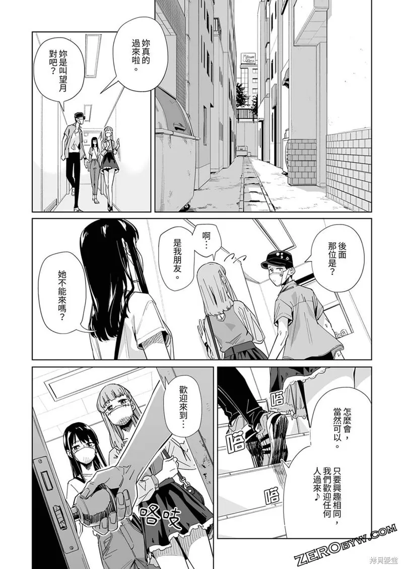 第19话 第22页