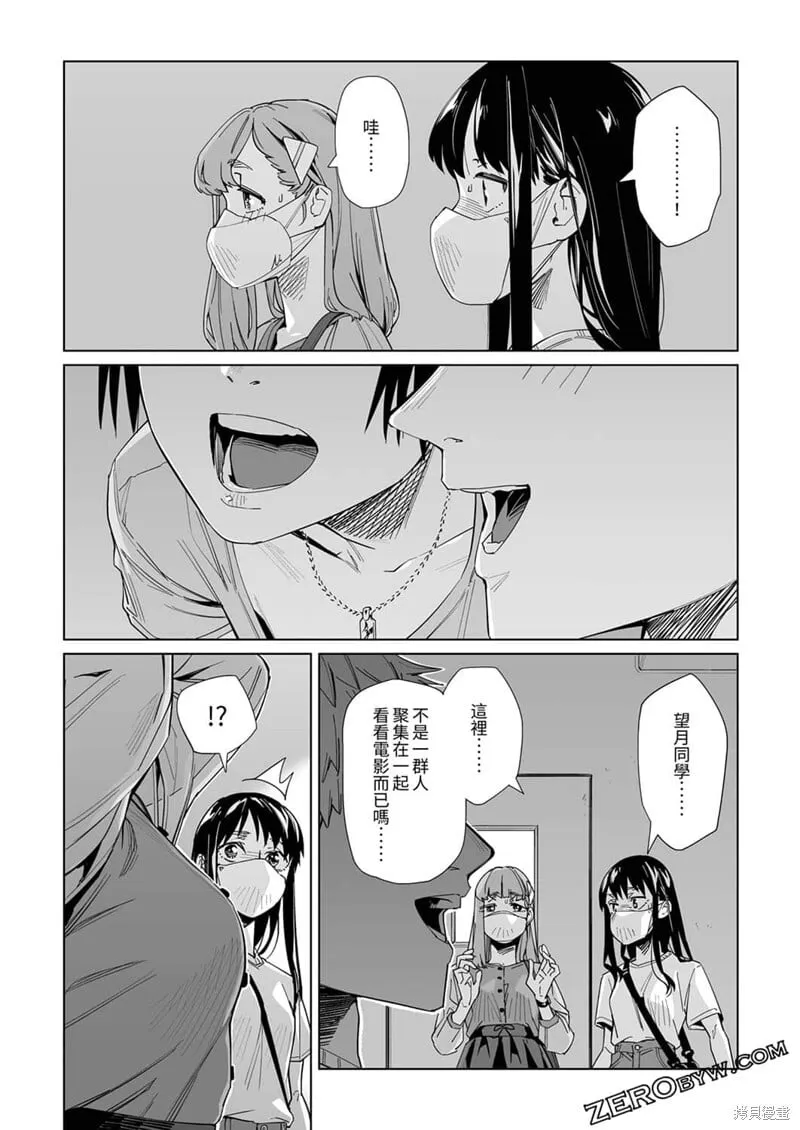 第19话 第24页