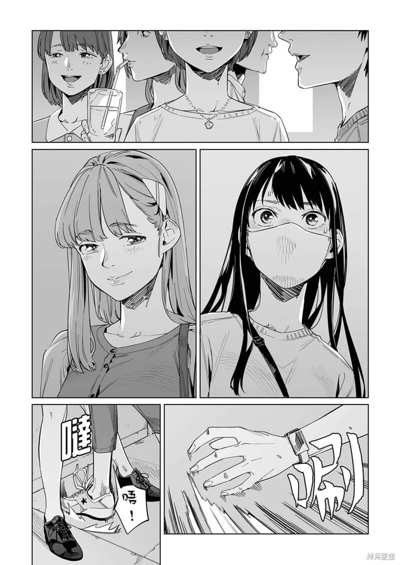 第20话 第3页