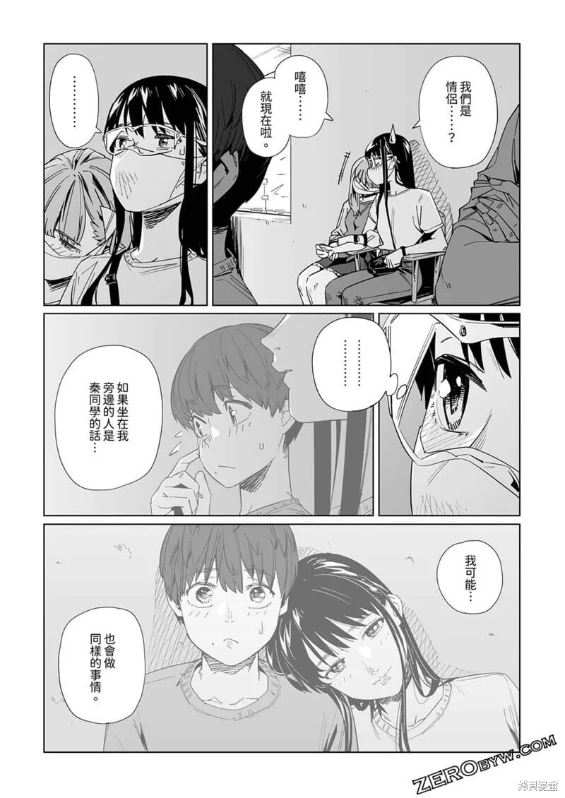 第20话 第13页