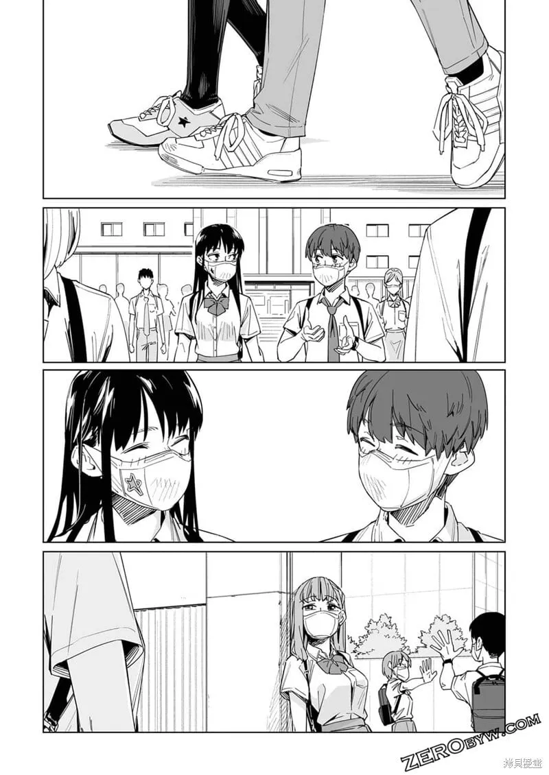 第20话 第17页