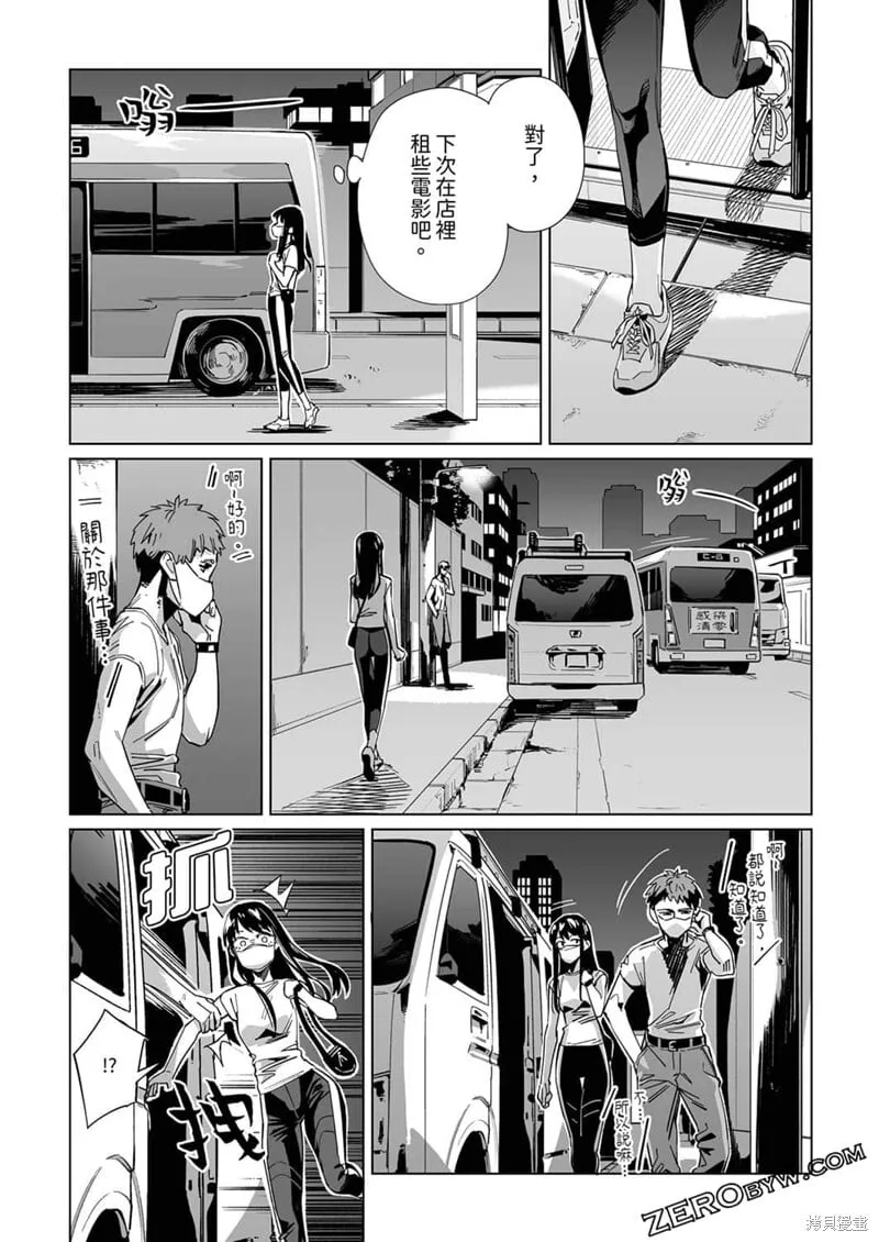 第20话 第22页