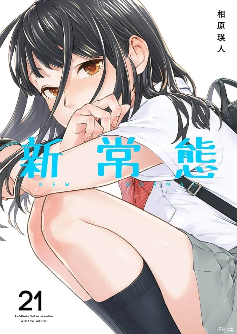 第20话 第26页