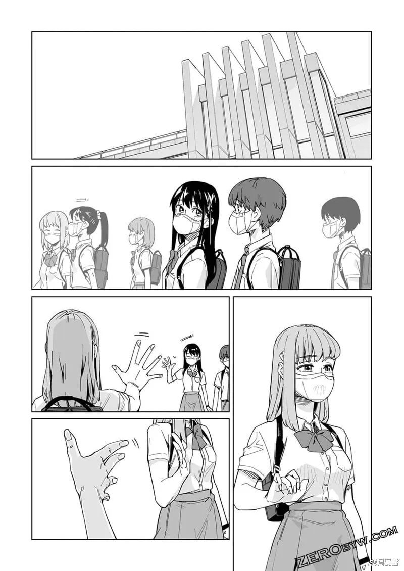 第21话 第21页