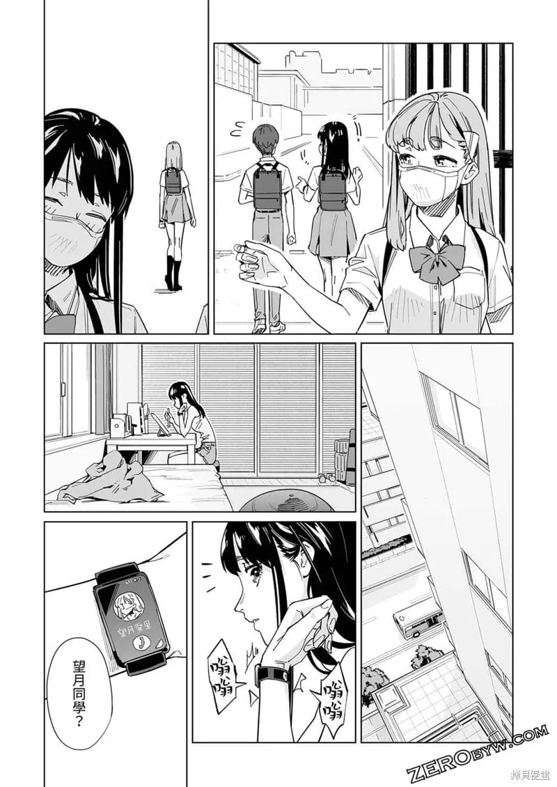 第21话 第22页