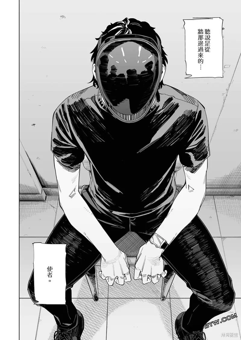 第21话 第25页