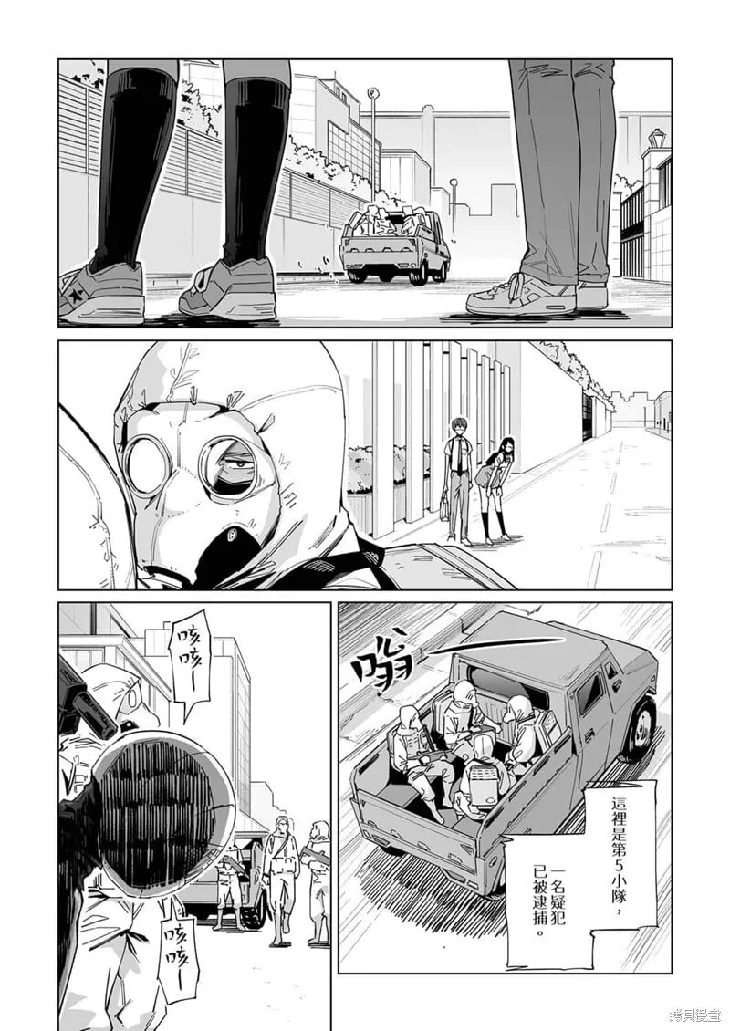 第21话 第27页