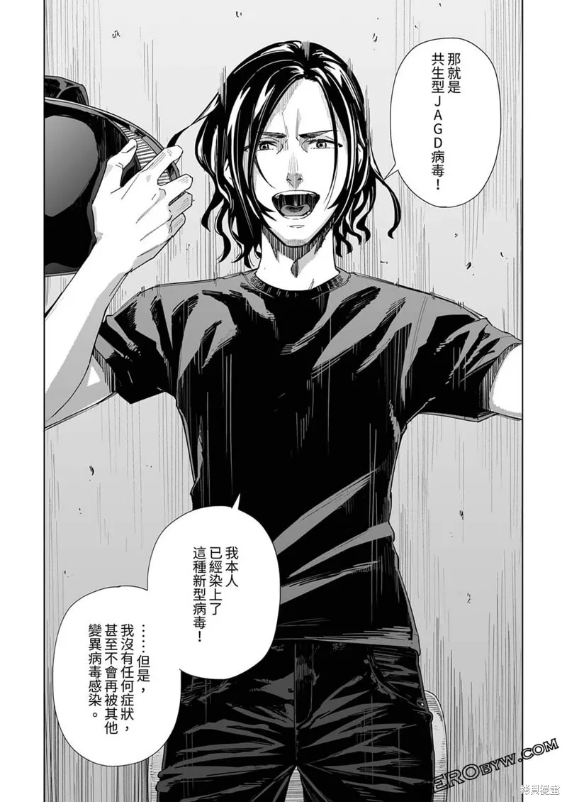 第22话 第13页