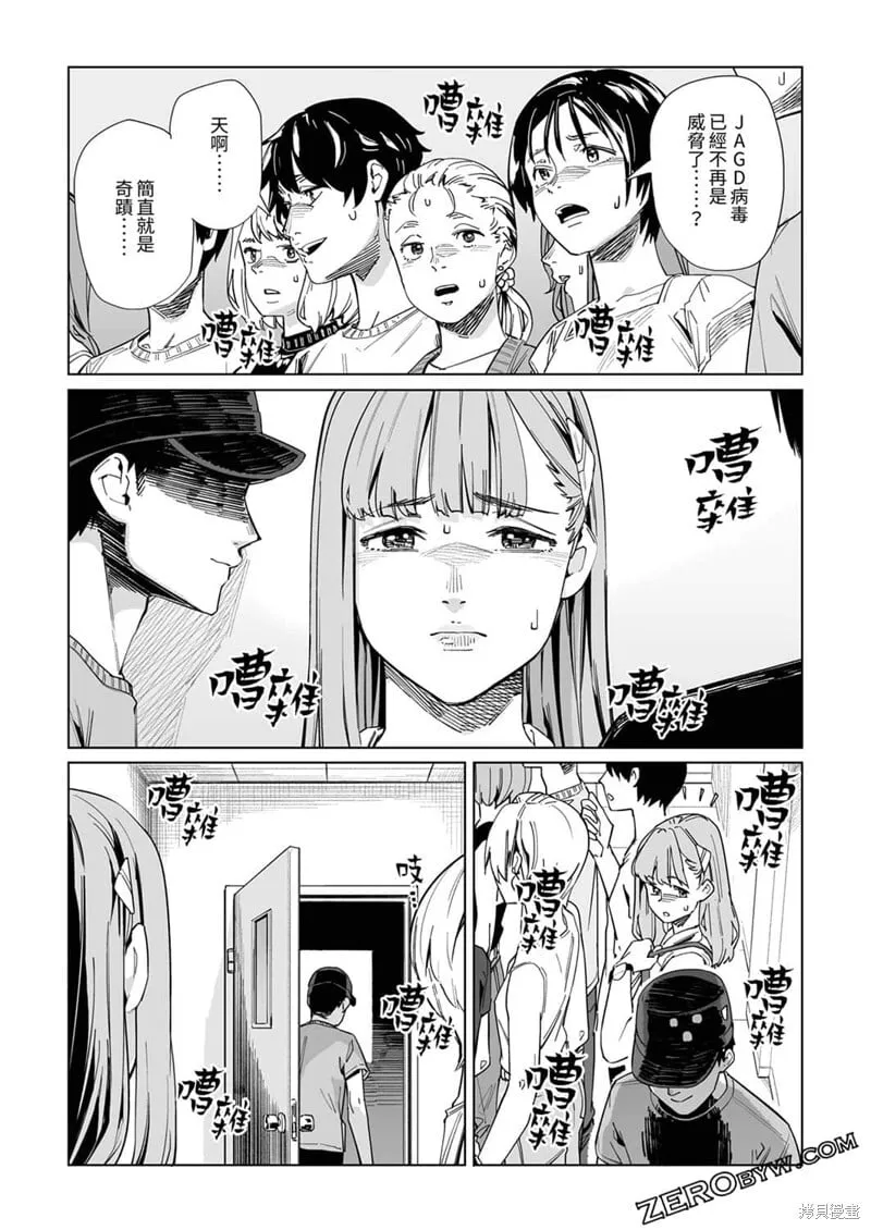 第22话 第15页