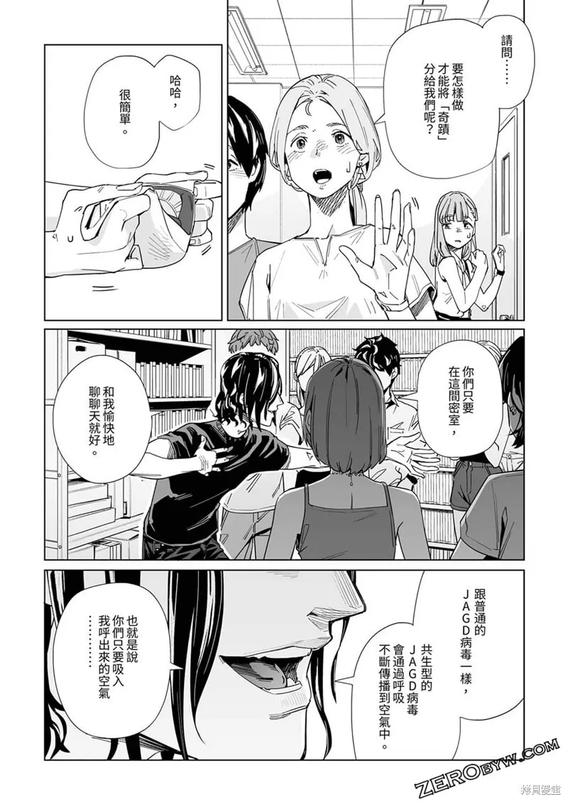 第22话 第17页