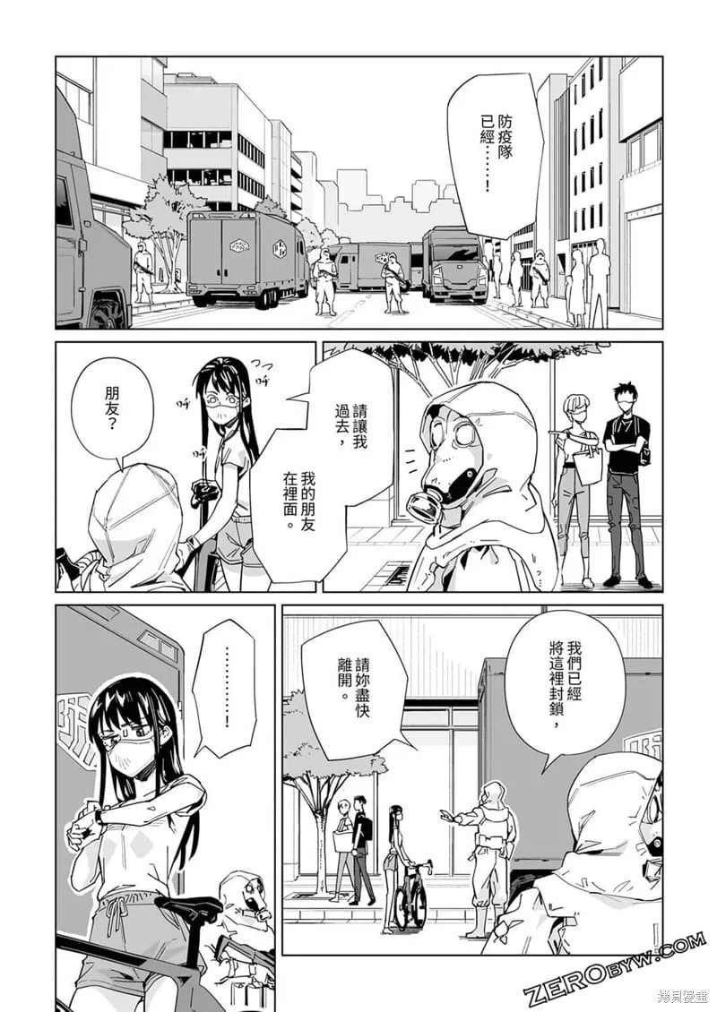 第22话 第19页