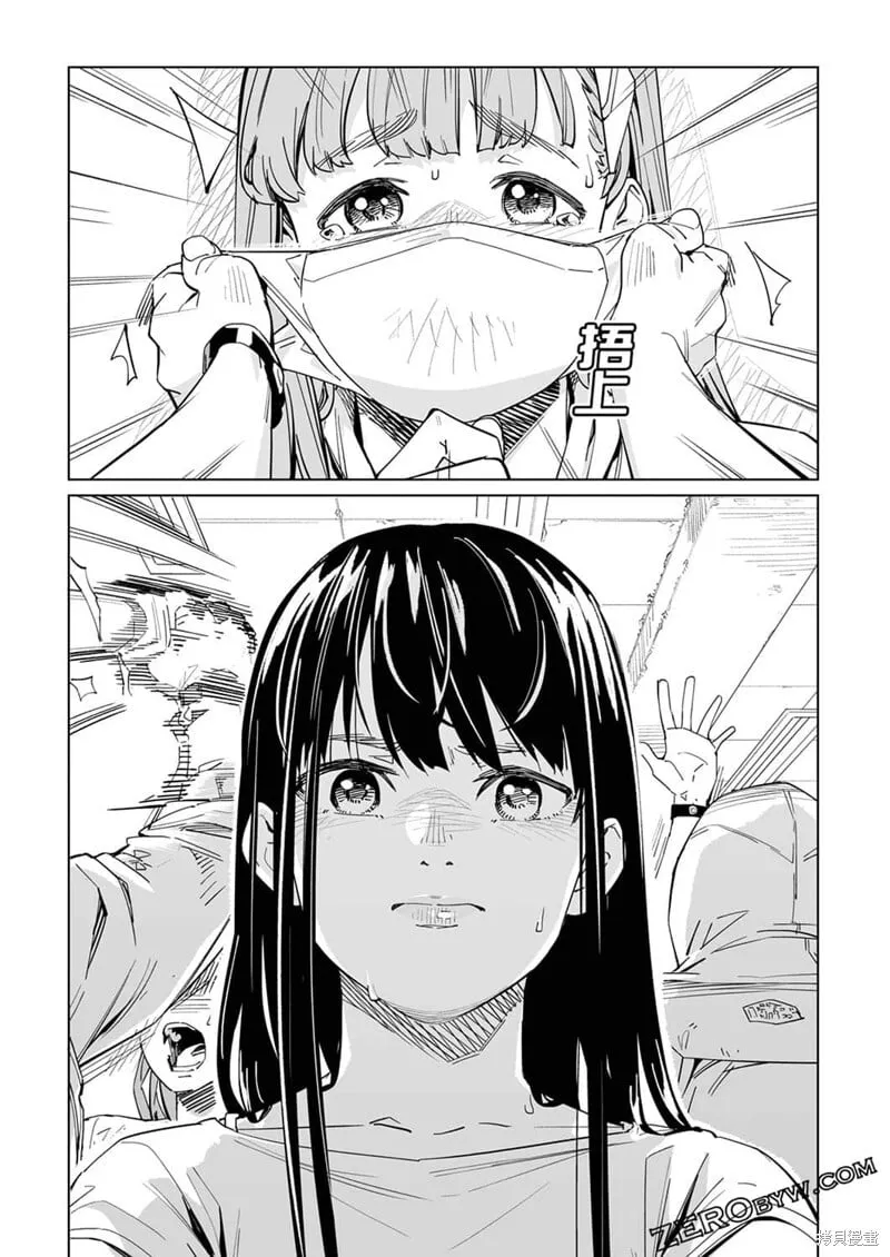 第23话 第21页