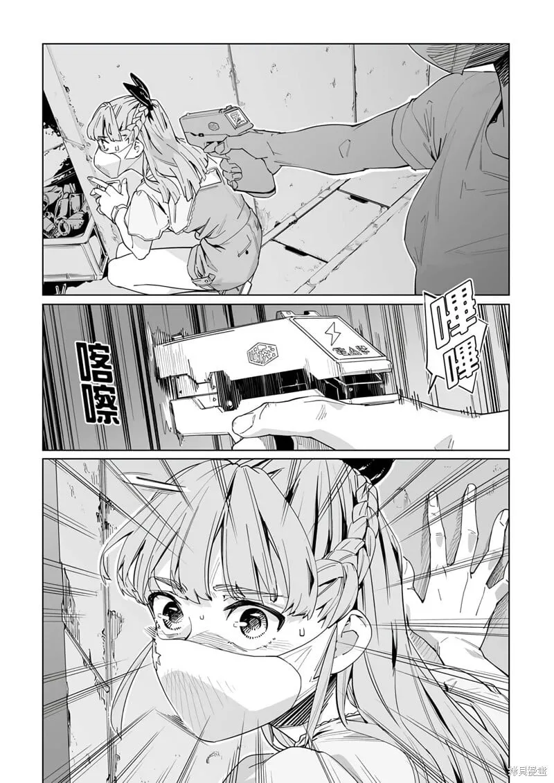 第24话 第27页