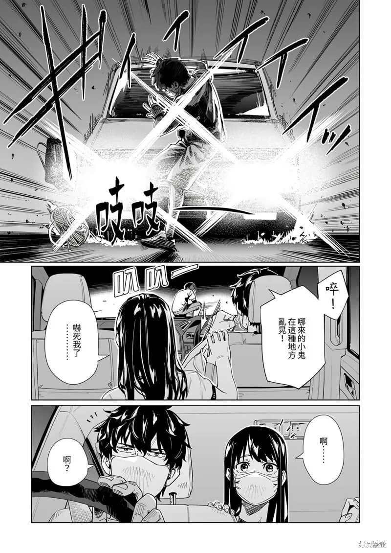 第25话 第24页