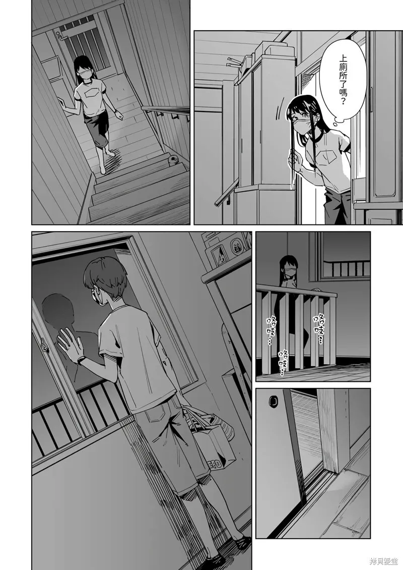 第26话 第19页