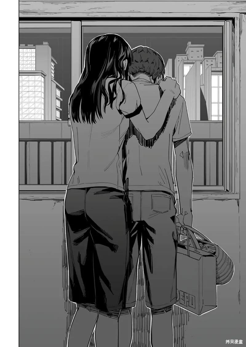第26话 第21页