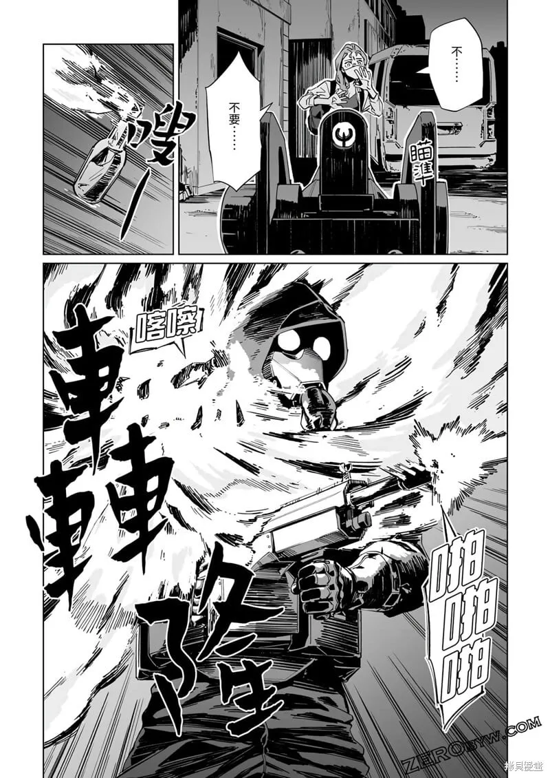 第27话 第20页