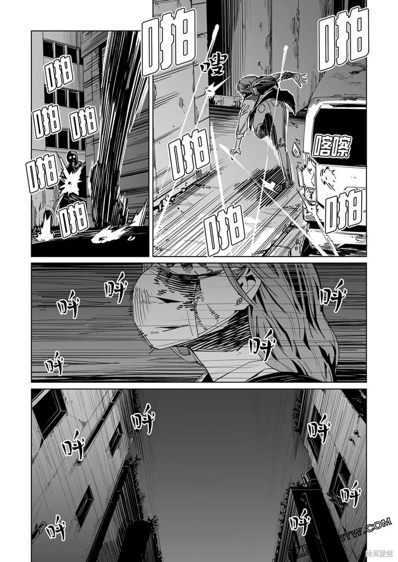 第27话 第23页