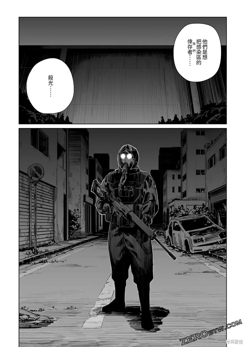 第27话 第25页