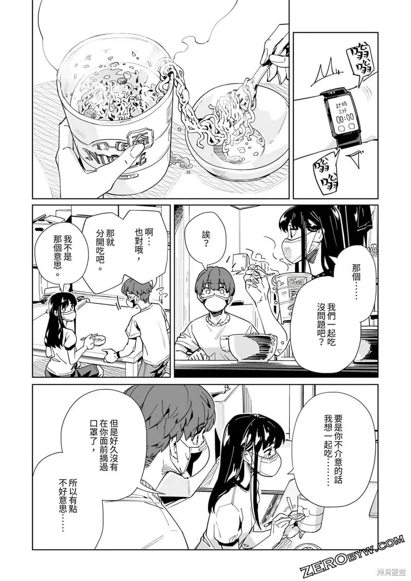 第28话 第17页