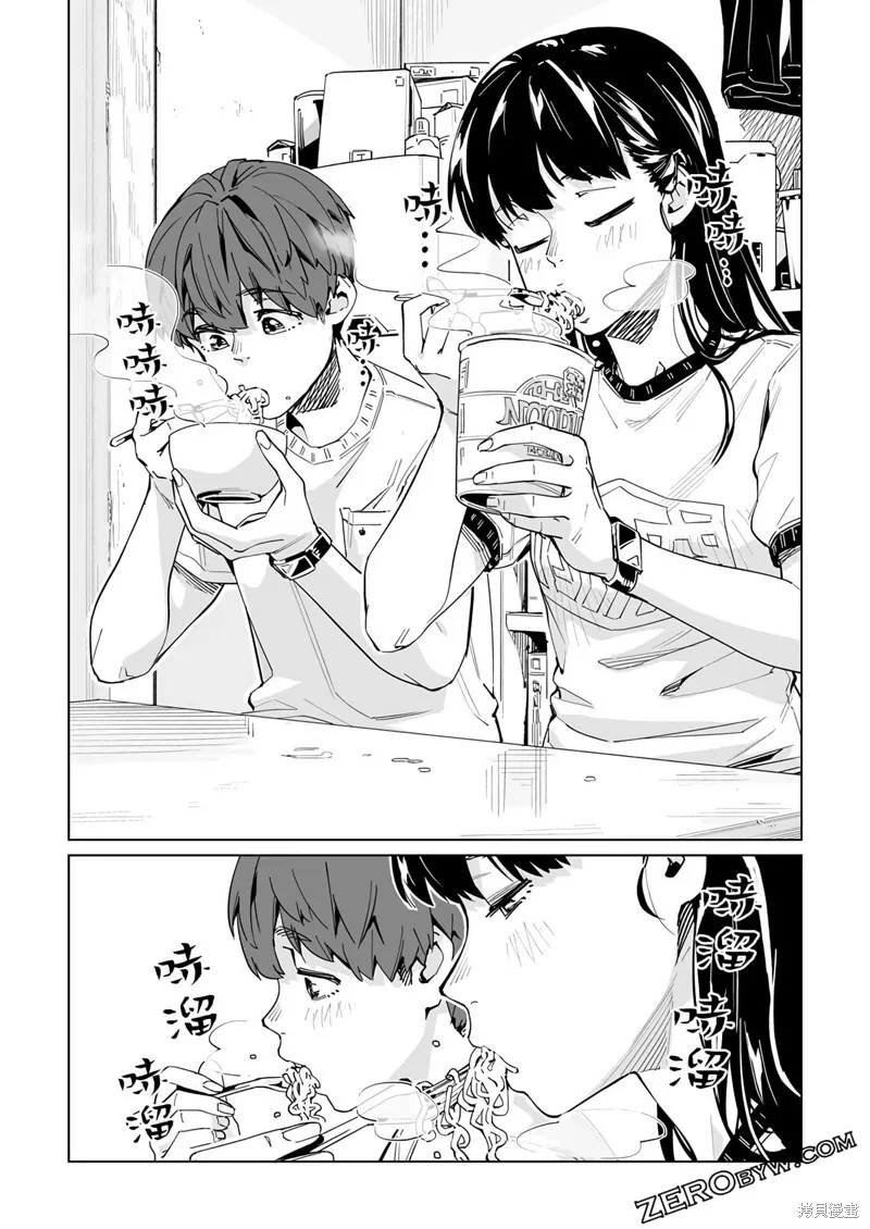 第28话 第19页