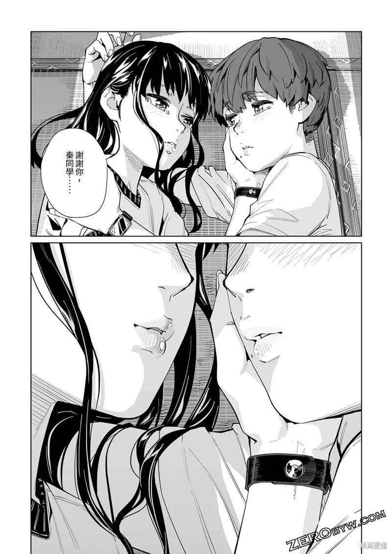 第28话 第25页