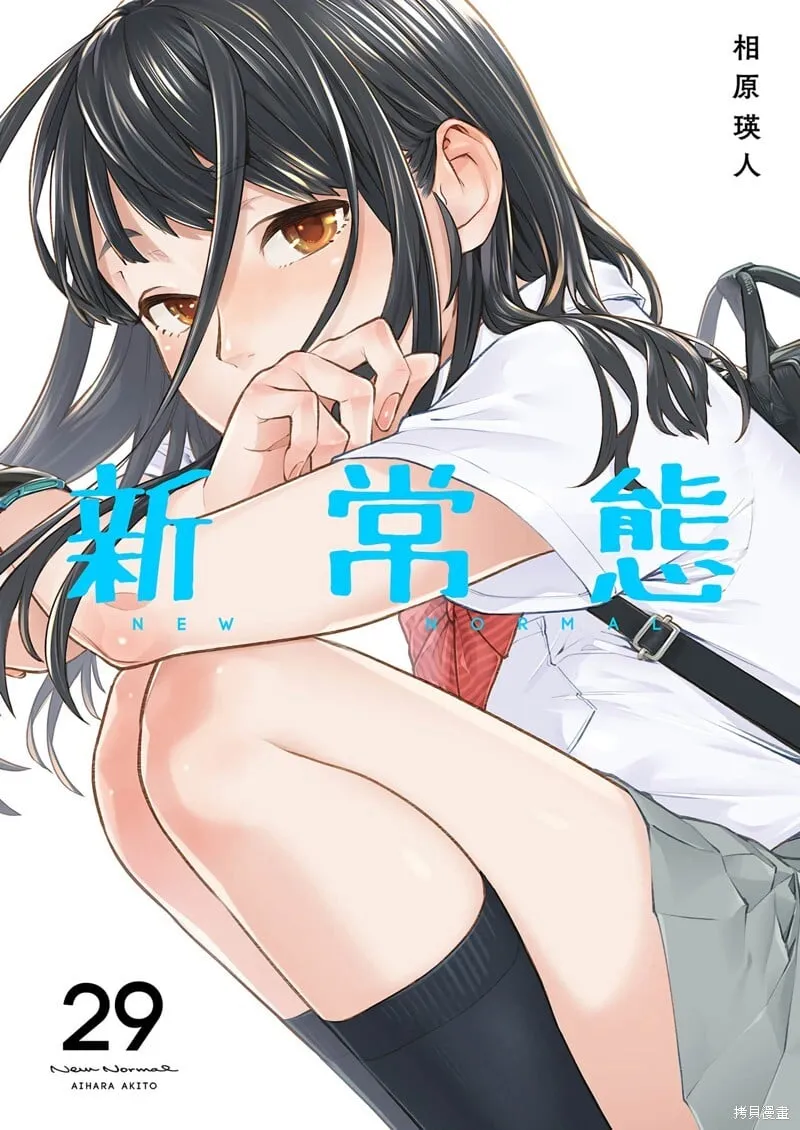 第28话 第26页