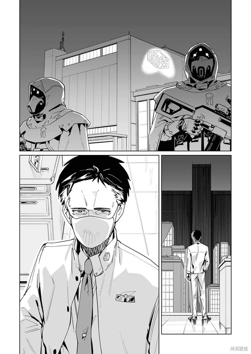 第29话 第27页