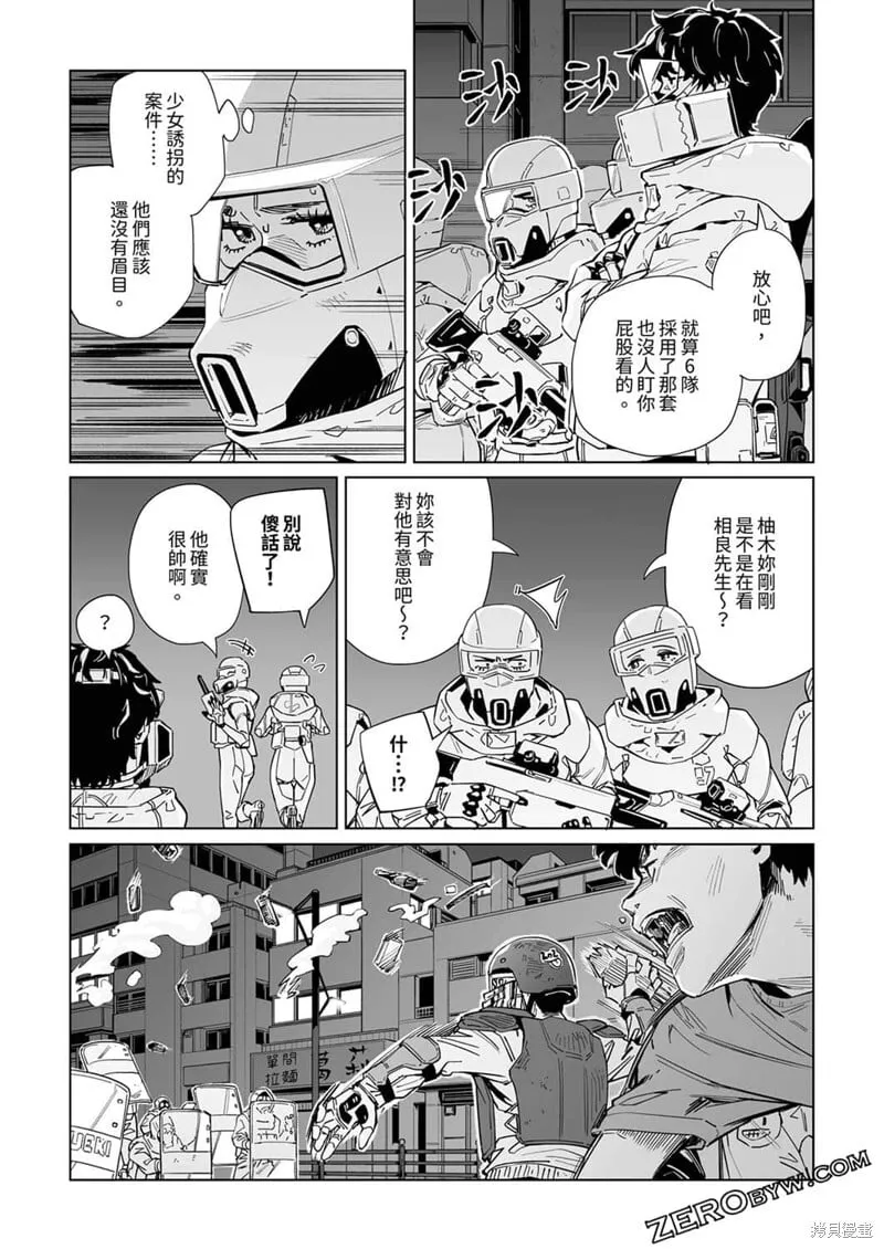 第30话 第11页