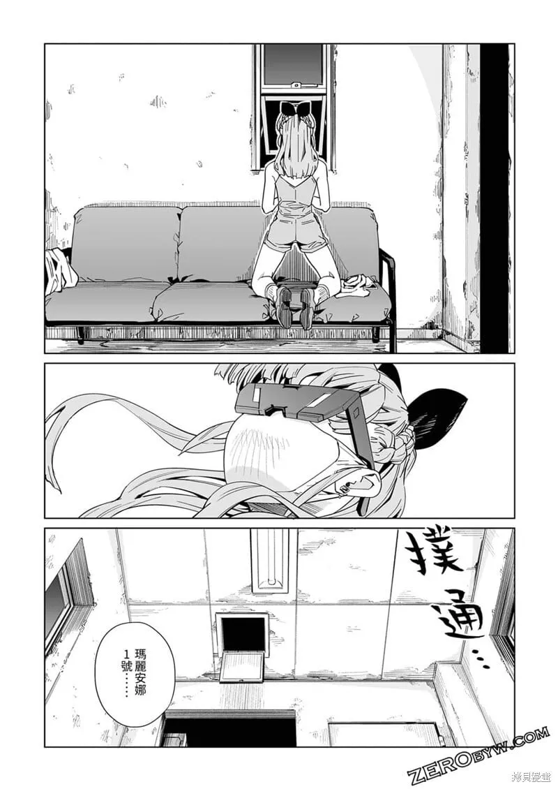 第30话 第17页