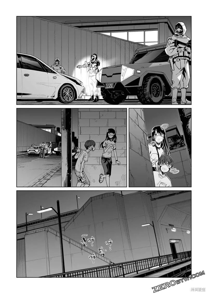 第30话 第21页